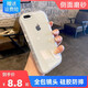 尋幟梵 適用蘋果7/8plus手機(jī)殼防摔軟殼硅膠iPhone7plus保護(hù)套新se2全包磨砂簡約新款 【透明】-全包鏡頭保護(hù) 蘋果7plus/8plus