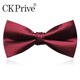 CKPrive黑色桑蠶絲領(lǐng)結男婚禮新郎結婚伴郎真絲蝴蝶結高端正裝高檔禮盒裝 CKP24PSLJ0123-12