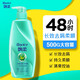 飄柔（Rejoice）凈澈去油/滋潤去屑洗發(fā)水500g洗發(fā)露針對易出油問(wèn)題油頭清爽蓬松 滋潤去屑 500g*1瓶