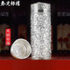 泰光銀樓銀杯子999足銀保溫杯雪花銀內(nèi)膽茶杯水杯云南雪花銀杯 銀重120克