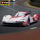 比美高（Burago） 1:24保時(shí)捷963勒芒賽車汽車模型仿真合金車模男孩玩具禮物