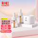 彩虹（RAINBOW）電熱蚊香液驅(qū)蚊防蚊液無味型(滅蚊器)包裝隨機(jī)36ml*1+23ml*1+1器