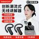IndoorLink無(wú)線(xiàn)講解器一對多政企接待工廠(chǎng)參觀(guān)項目考察商務(wù)會(huì )議講解設備博物館展館深層互聯(lián)解說(shuō)機SCHL-E201 單講+30人接收【長(cháng)續航】＋1個(gè)充電消毒箱
