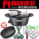 梅特德菲【郵政快遞】電炒鍋多功能電子微壓鍋采批采購專用 麥飯石蒸籠款【約7L-32cm】七件套