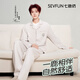 7 SEVFUN 七色紡【鹿晗同款】明星代言人男士睡衣七夕禮物男女開衫長袖休閑家居服 透明黃（女款） L （建議100-120斤）