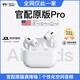 華色【華強(qiáng)北藍(lán)牙耳機(jī)9代Pro9頂配版】無(wú)線Air主動(dòng)降噪適配蘋果iphone16/15/14/13五代ios入耳式運(yùn)動(dòng) 【原版全功能】滑動(dòng)調(diào)節(jié)音量 【空間音頻+三真電量+主動(dòng)降噪】