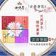 謝馥春【端午佳禮】古典香包22g持久留香（中草藥碾壓成粉加入香料制成 香包禮盒