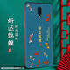 尚跡 適用于OPPOR17磨砂手機殼中國風(fēng)新年蛇年男女款硅膠軟防摔保護套輕薄國潮新品 -ou662好運錦鯉 oppor17含指環(huán)扣
