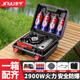 金宇（JInyu）卡式爐 戶(hù)外爐具 便攜式卡磁爐瓦斯爐烤盤(pán)火鍋燒烤爐子野炊卡斯爐 野餐烤肉套裝