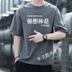 木子勝（MUZISHENG）男士短袖t恤潮流寬松上衣體恤男裝半袖衣服定制文化衫logo圖案 灰色 XL