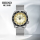 精工（SEIKO）手表新5號系列100米防水米蘭帶運動機械男表 SRPD67K1 新年禮物