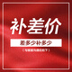 AMD 主機(jī)自選硬件定制升級(jí)改配DIY 1000升級(jí)