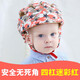 松之龍寶寶防摔頭部保護(hù)墊嬰兒學(xué)步防撞帽兒童安全頭盔護(hù)頭枕神器 四道杠迷彩紅