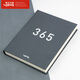 聯(lián)華 (LENWA)文具365天日記本復古加厚筆記本子布面日程計劃本簡(jiǎn)約文藝大學(xué)生記事本手賬本 11402-B6-青灰色(我的365)