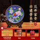 京杭故事北京景泰藍(lán)銅胎掐絲琺瑯盤子桌面擺件中國(guó)特色禮品送老外手工制作 八寸款二【無(wú)框錦盒裝】