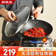 閻鐵匠炒鍋鐵鍋有鈦無(wú)涂層不粘炒菜鍋家用老式已開(kāi)鍋電磁爐燃?xì)庠?2cm