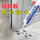 郁康螞蟻藥全窩一窩室內(nèi)端殺蟲劑非無毒家庭用殺蟻膠餌滅蟻餌劑10g