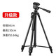 TAB釣魚(yú)燈架夜釣燈支架通用野釣三角架三腳 萬(wàn)向伸縮大三腳架插地配 夜釣燈三腳架大號（升級款）