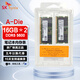 SK HYNIX/海力士 DDR5 PC5 筆記本內(nèi)存條 A代五代小綠條現(xiàn)代 準(zhǔn)系統(tǒng)迷你主機(jī)一體機(jī) NAS 雙通道Adie mdie 32G(16GX2) DDR5 5600套條