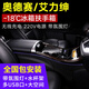 千眾奧德賽扶手箱帶車載冰箱艾力紳中央儲(chǔ)物箱帶無線充電原裝專用改裝 紅櫻桃木紋（帶壓縮機(jī)冰箱+220V電源）