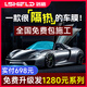 洛盾洛盾汽車貼膜全車膜防爆防曬防紫外線太陽(yáng)膜隱私車窗玻璃膜全車膜全國(guó)免費(fèi)包施工 鉑金D系列全車膜