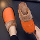 哲燁秋冬季室內情侶棉拖鞋女牛皮牛筋厚底家居拖鞋男冬天保暖地板毛絨 橘色 36-37 (260mm)
