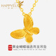 樂(lè )靈黃金項鏈女足金999蝴蝶吊墜金掛墜子送女朋友女生日七夕表白禮物 蝴蝶吊墜約2.5g+配S925項鏈 克重多退少補