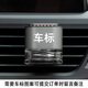 紫訊車載香水盒空瓶可自加液體擴(kuò)香自裝汽車出風(fēng)口香氛車內(nèi)香薰男女士 空瓶 可用自己香水
