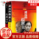 【官方正版 京東配送】遙遠(yuǎn)的救世主未刪減版 原著 豆豆三部曲遙遠(yuǎn)的救世主+天幕紅塵+天局+背叛豆豆未刪減版 背叛作者保羅比第長(zhǎng)篇小說(shuō)選天道原著三部曲 豆豆作品遙遠(yuǎn)的救世主+天幕紅塵