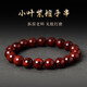蔓笙小葉紫檀手串男士佛珠手鏈單圈金絲順紋血檀香木質(zhì)文玩串珠手把件 珠徑8MM