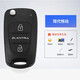 現代悅動(dòng)原車(chē)鑰匙外殼11年至16款?lèi)倓?dòng)原裝遙控器折疊鑰匙替換新殼 悅動(dòng)原車(chē)鑰匙殼 2011款?lèi)倓?dòng)