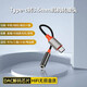 朗洵 Type-c數字解碼HiFi耳放三星華為魅族小米索尼3.5mm大阻抗耳機轉接頭發(fā)燒級小尾巴便攜充電數據線(xiàn) 【橙色合金編織】