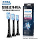 飛利浦電動牙刷頭HX9043 9063 9073適HX9911 9924替換頭C3 W3 G3 【HX9053黑】G3護(hù)齦型（三支裝）