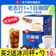 老誌行白咖啡無(wú)糖添加卡布奇諾摩卡3合1速溶特濃咖啡奶茶馬來(lái)西亞進(jìn)口 1+1無(wú)蔗糖白咖啡300g
