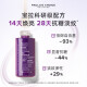 寶拉珍選（Paula's Choice）Paula&aposs Choice煙酰胺高能修護精華液提亮膚色保濕抗糖緊致肌 液20ml
