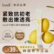Tondi韓國(guó)VC次拋精華面膜女水潤(rùn)透亮嫩白緊致抗氧修護(hù)便攜敏感肌用美白 檸檬VC精華睡眠面膜30條/袋