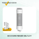 托客樂思TOCLAS凈水器BE5333E/BE5343A/BC5353C原裝濾芯 CB后置CF復(fù)合RO膜 BE5333E用-CF濾芯