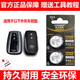 CIYKAMIO豐田RAV4榮放汽車(chē)鑰匙電池2016-2024款榮放2.0L/2.5L CVT兩驅(qū)原廠智能一鍵啟動(dòng)汽車(chē)遙控器紐扣電子 榮放 鑰匙專(zhuān)用【2032】2顆原裝