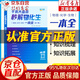 【官方正版】妙解物化生高中 秒懂語(yǔ)數(shù)英 秒解物化生高中2025 高考正版妙解物理化學(xué)生物知識(shí)點(diǎn)匯總干貨知識(shí)大盤(pán)點(diǎn)人教版一本全 高一秒懂 重難點(diǎn)手冊(cè)公式大全總結(jié)教輔 2025年新版 【秒解物化生一本全】