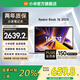 小米（MI）Redmi Book 16 2024 小米筆記本電腦時(shí)尚輕薄學(xué)生網(wǎng)課高刷大屏商務(wù)辦公旗艦性能 i5-12450H/16G/512G
