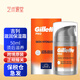 吉列（Gillette）男士須后護理水乳霜剃須刮胡子護膚品補水保濕 男士須后保濕霜50ml