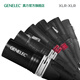 真力（Genelec） 真力 Genelec 定制音頻線 卡儂線 XLR-XLR 單根 卡農(nóng) 白色色環(huán) | 單根 2m