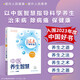 【入圍2023年度中國好書(shū)】十萬(wàn)個(gè)健康為什么叢書(shū)——中醫養生智慧