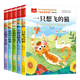 快樂(lè)讀書吧二年級(jí)上冊(cè) 全套5冊(cè) 小鯉魚跳龍門 小學(xué)課外閱讀書籍 語(yǔ)文課程配套閱讀書 新華書店官網(wǎng)正版 北京教育出版社大語(yǔ)文系列 【彩圖注音版】全套5冊(cè)