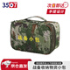 3507 戰(zhàn)備小包 戶外訓(xùn)練收納包物資包攜行包枕頭包 星叢(空包)