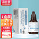 朗力生物復(fù)合碘抑菌液碘口腔抑菌液復(fù)合碘溶液【買1贈(zèng)1 買2贈(zèng)3】GZ  1盒裝無(wú)買贈(zèng)