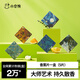 小倉熊藝術(shù)香氛衣柜香薰掛片空氣清新劑車載固體香氛室內(nèi)除臭凈化除味