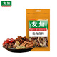 友加食品 燒鹵香料60g(20g*3包) 鹵肉調(diào)料包 燉肉佐料家用五香鹵味鹵水汁