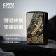 ZIPPO打火機防風(fēng)煤油之寶官方原裝經(jīng)典國潮山海經(jīng)系列生日禮物送男友 山海玄冥-凌霄鵬