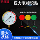 瑪仕福 壓力表標(biāo)識(shí)貼 儀表表盤(pán)指示貼反光貼壓力表指針三色貼 直徑10cm整圓 黃色